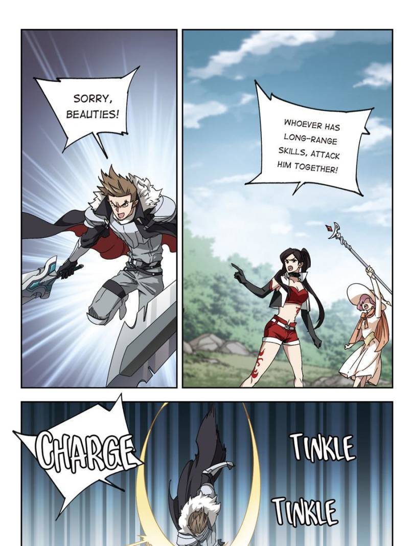 Page 3 of Chapter 248