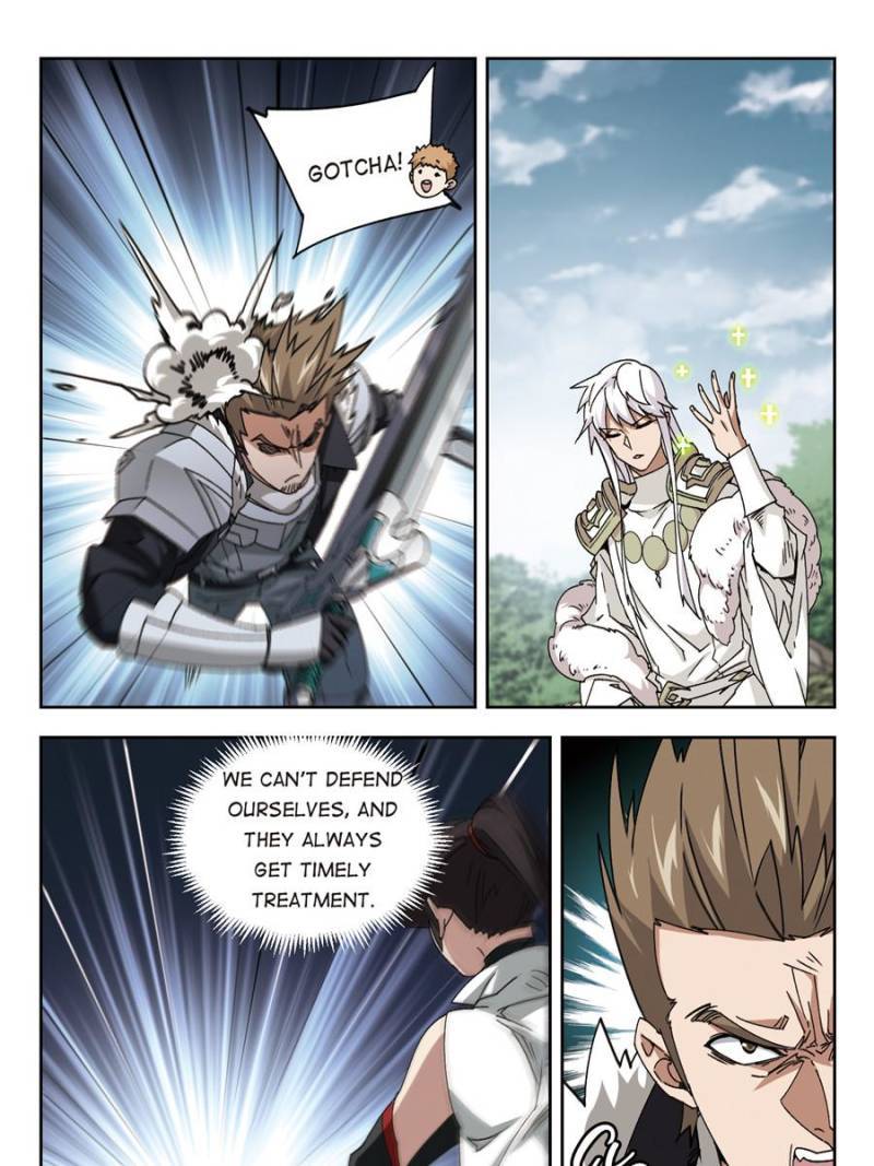 Page 5 of Chapter 248
