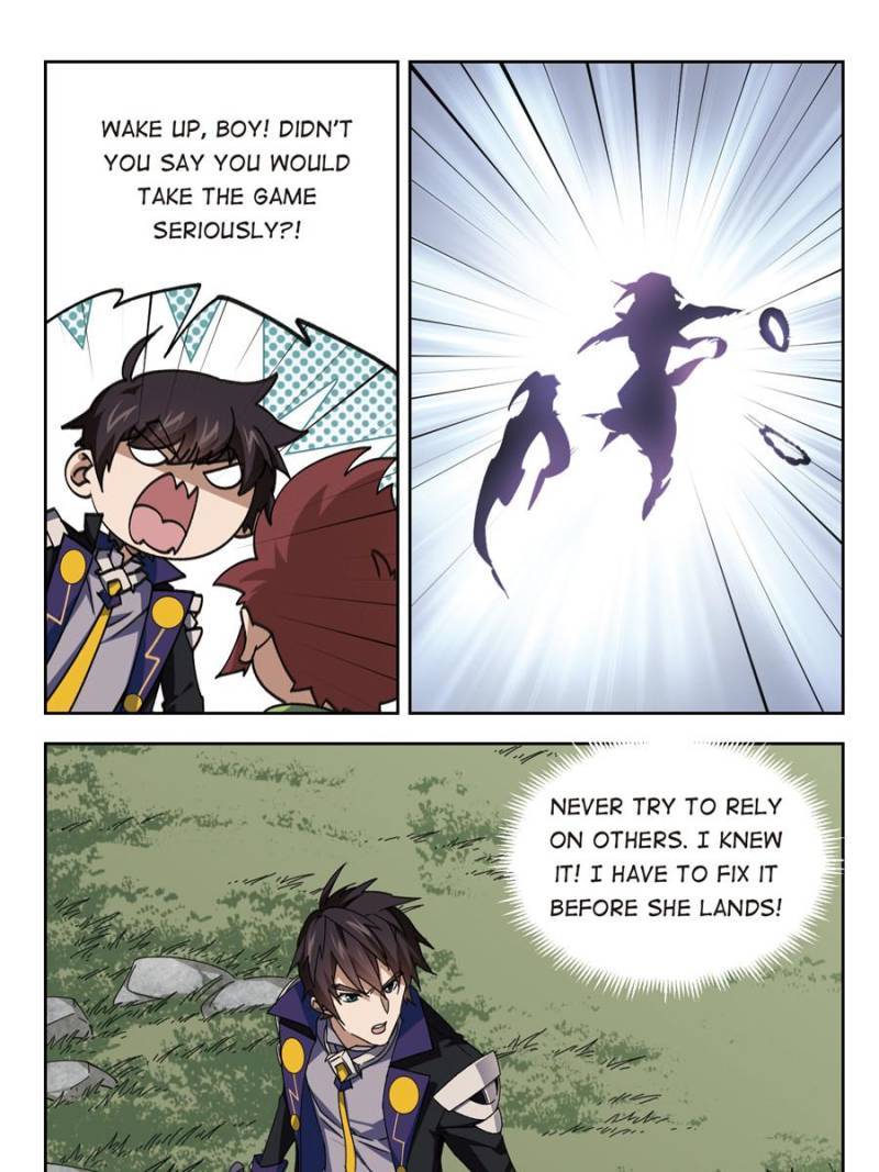 Page 15 of Chapter 248