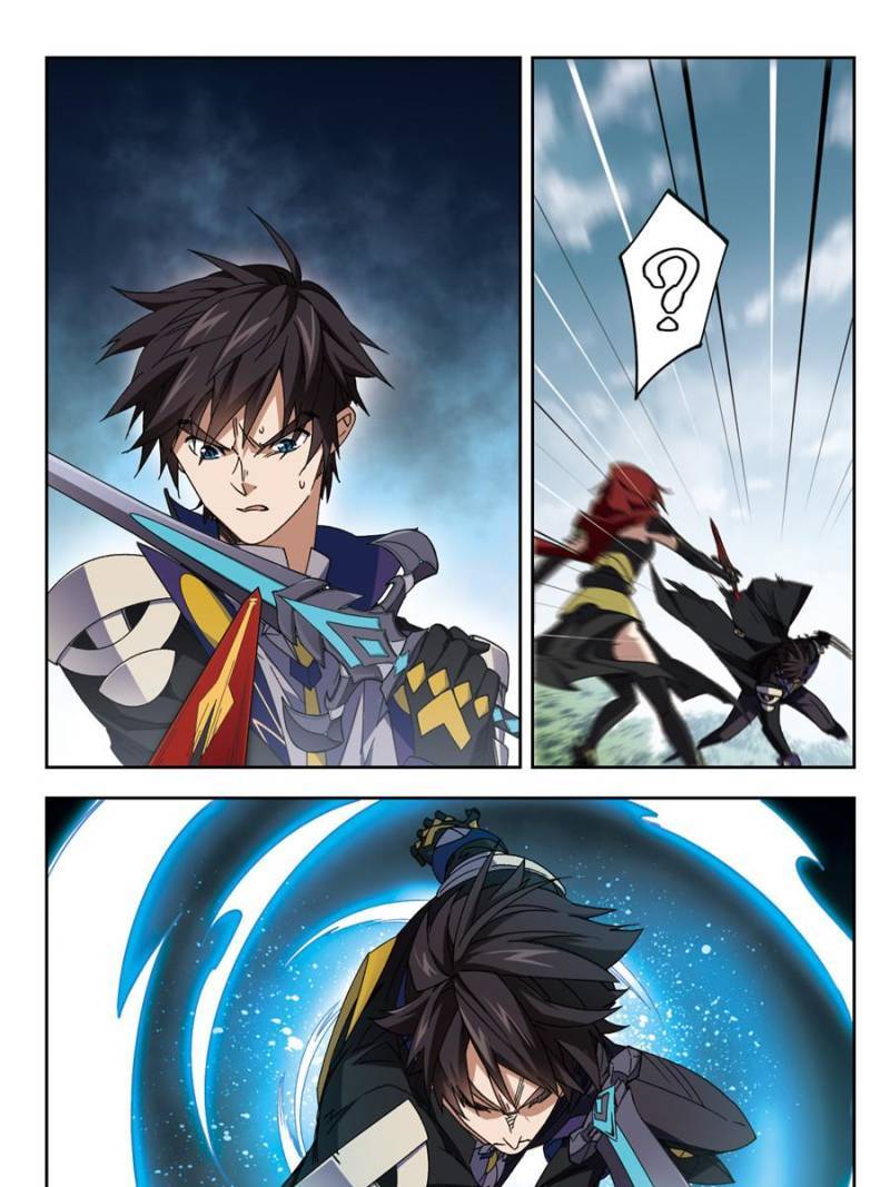 Page 3 of Chapter 249