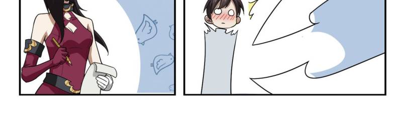 Page 17 of Chapter 25