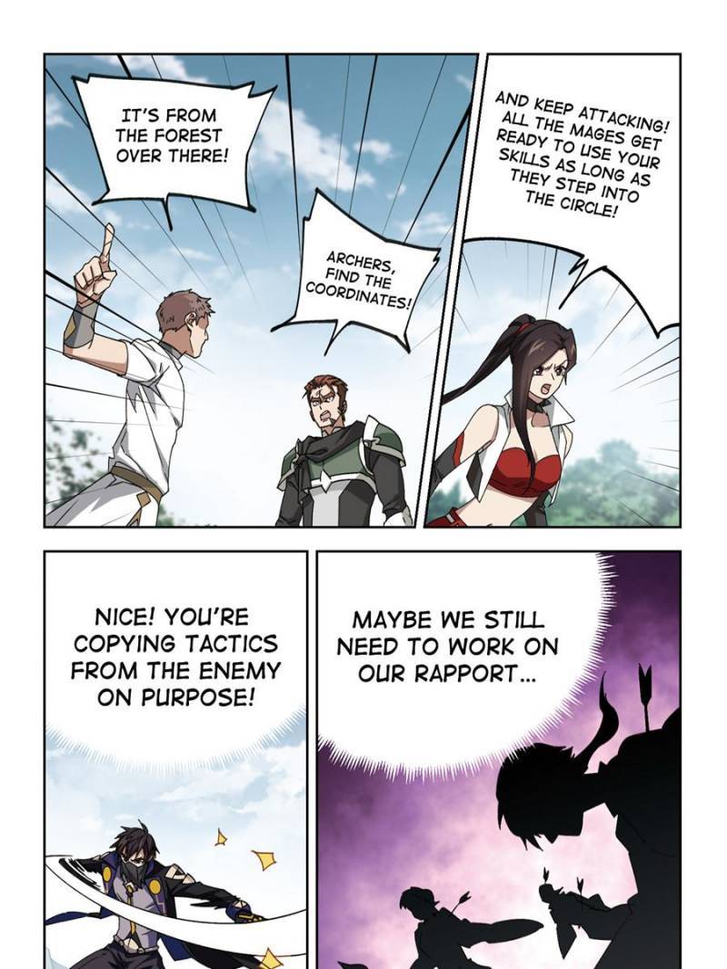 Page 5 of Chapter 251