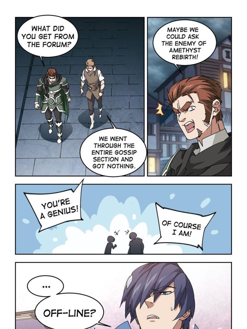 Page 1 of Chapter 253