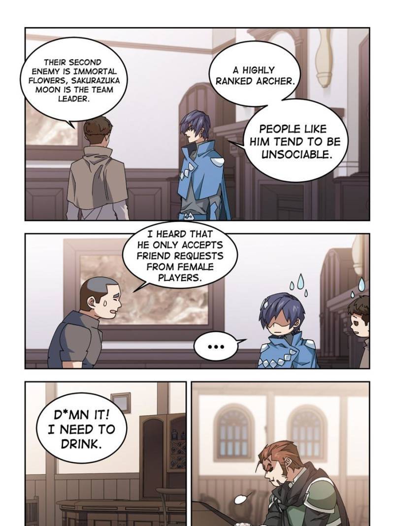 Page 3 of Chapter 253