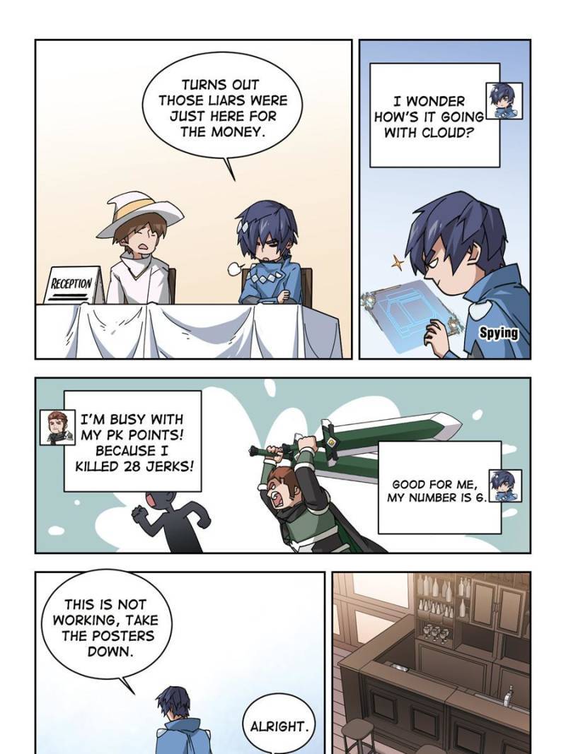 Page 1 of Chapter 255