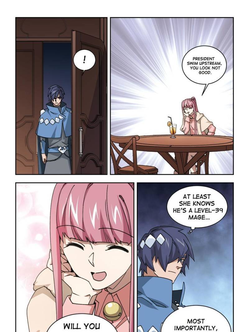 Page 3 of Chapter 255