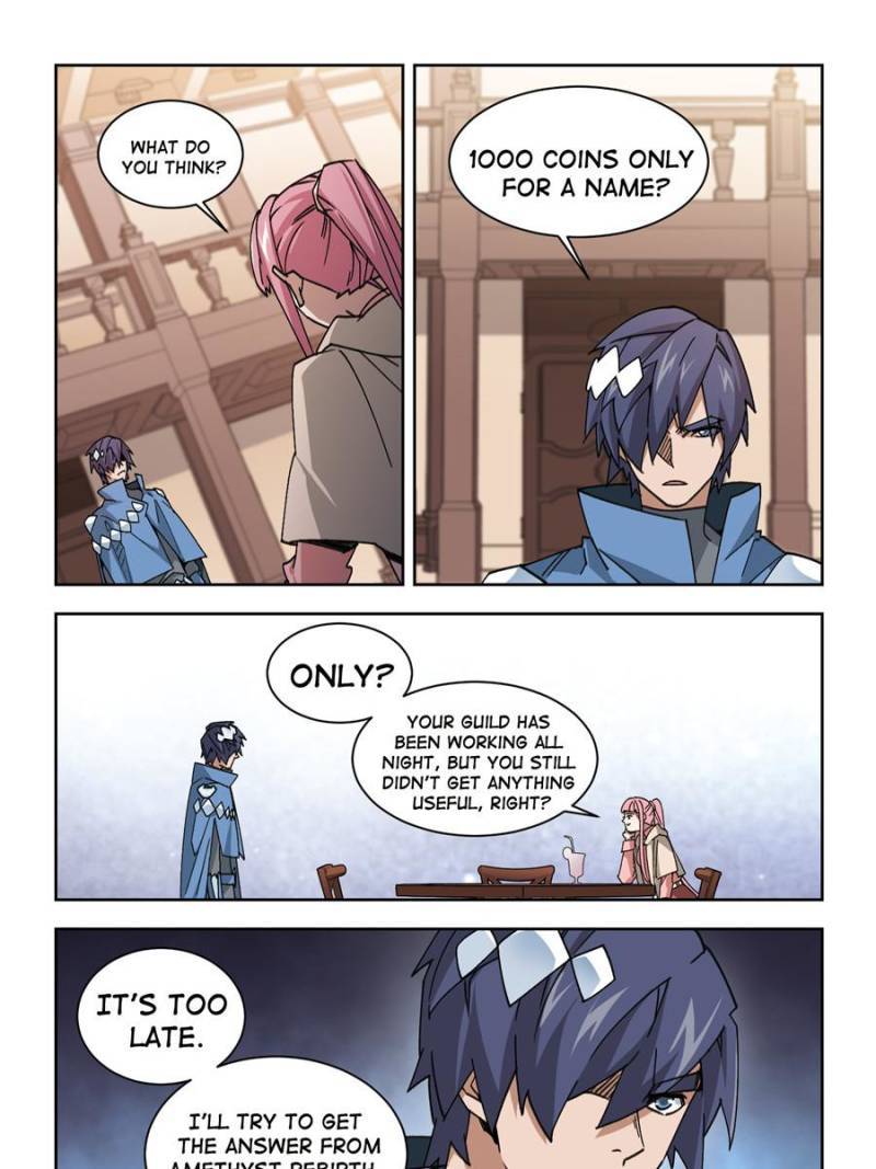 Page 5 of Chapter 255