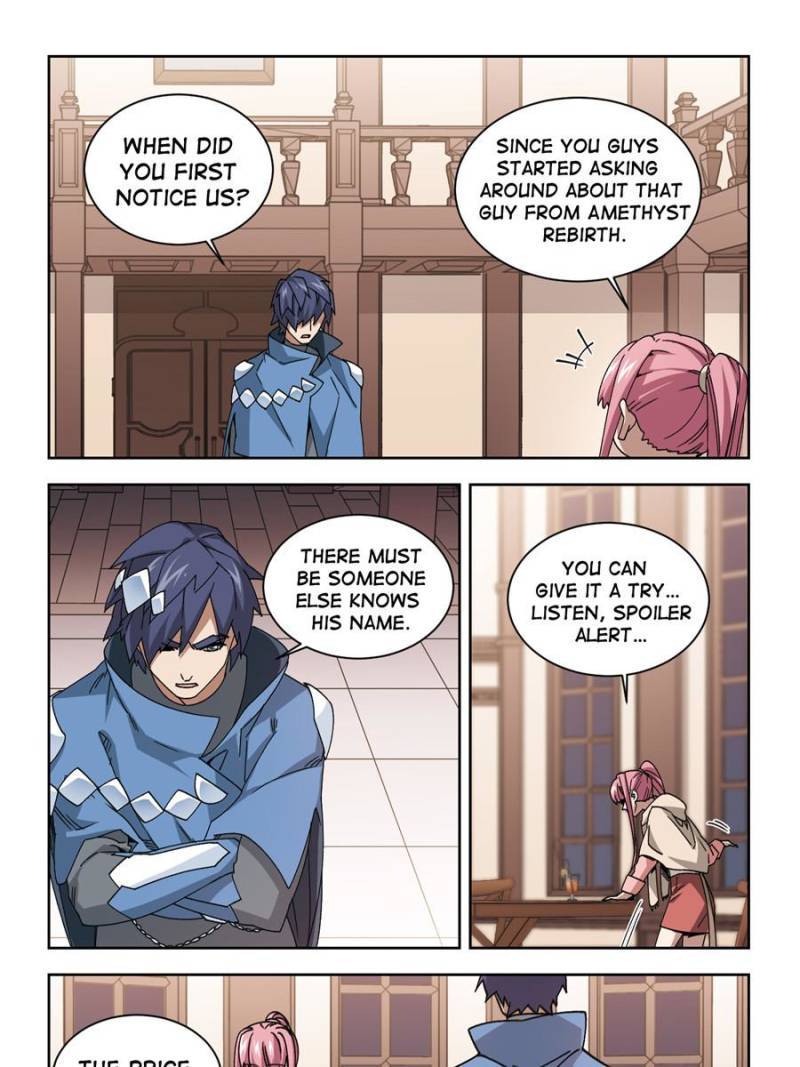 Page 9 of Chapter 255