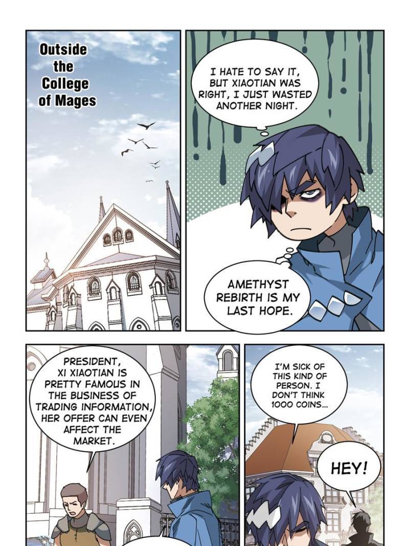 Page 13 of Chapter 255