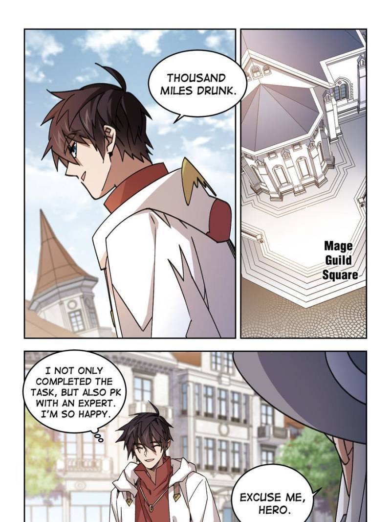 Page 13 of Chapter 258