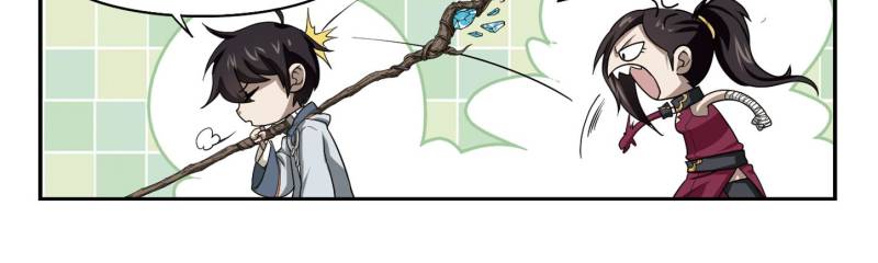 Page 2 of Chapter 26