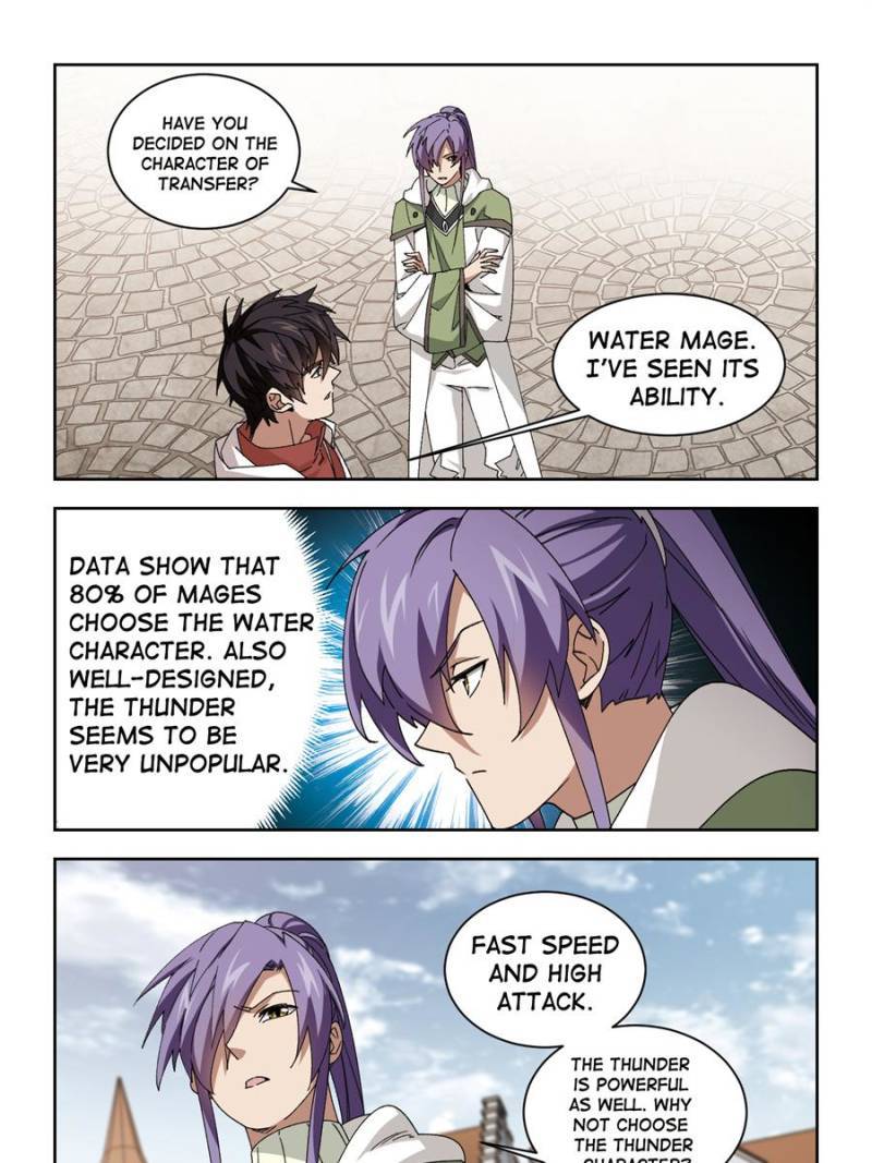 Page 15 of Chapter 261