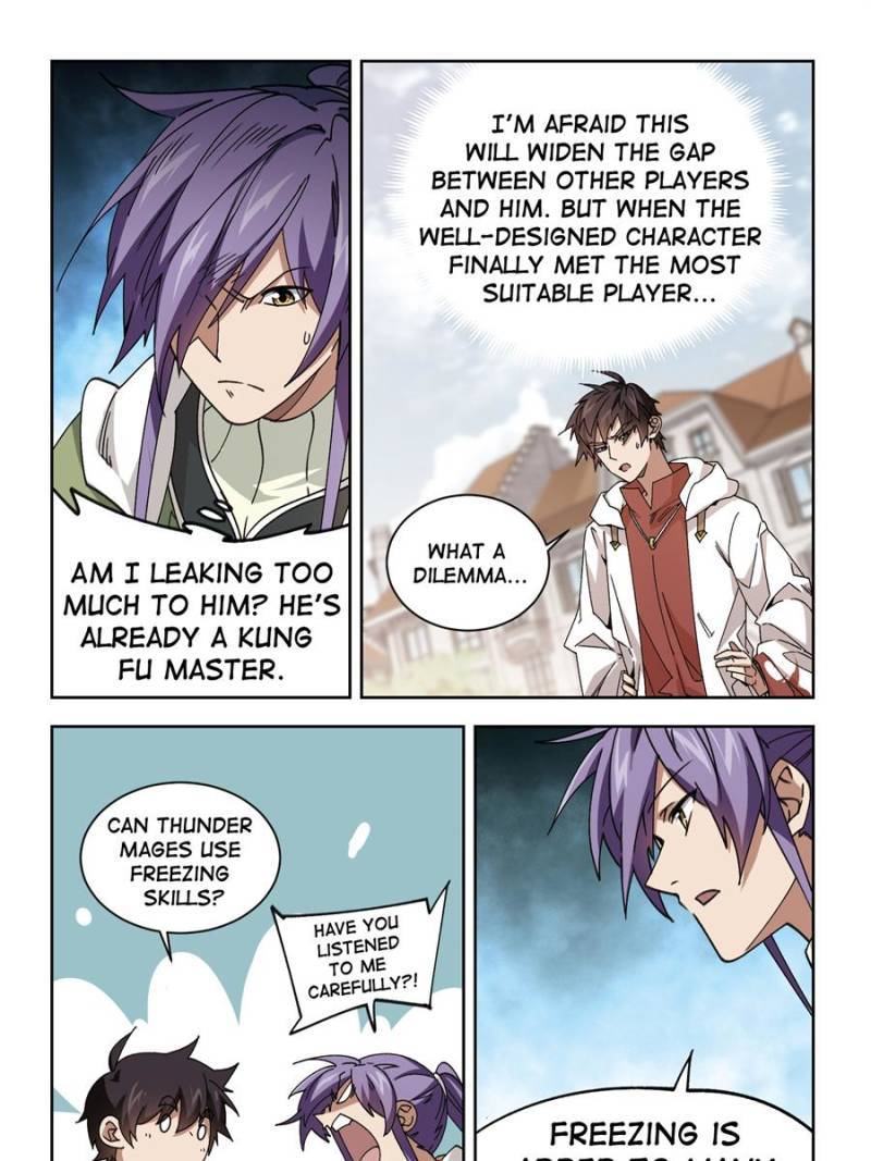 Page 3 of Chapter 262
