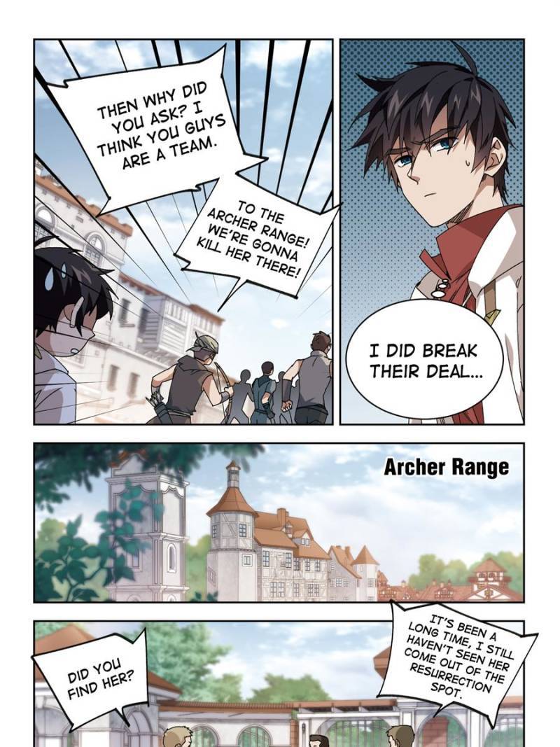 Page 1 of Chapter 267