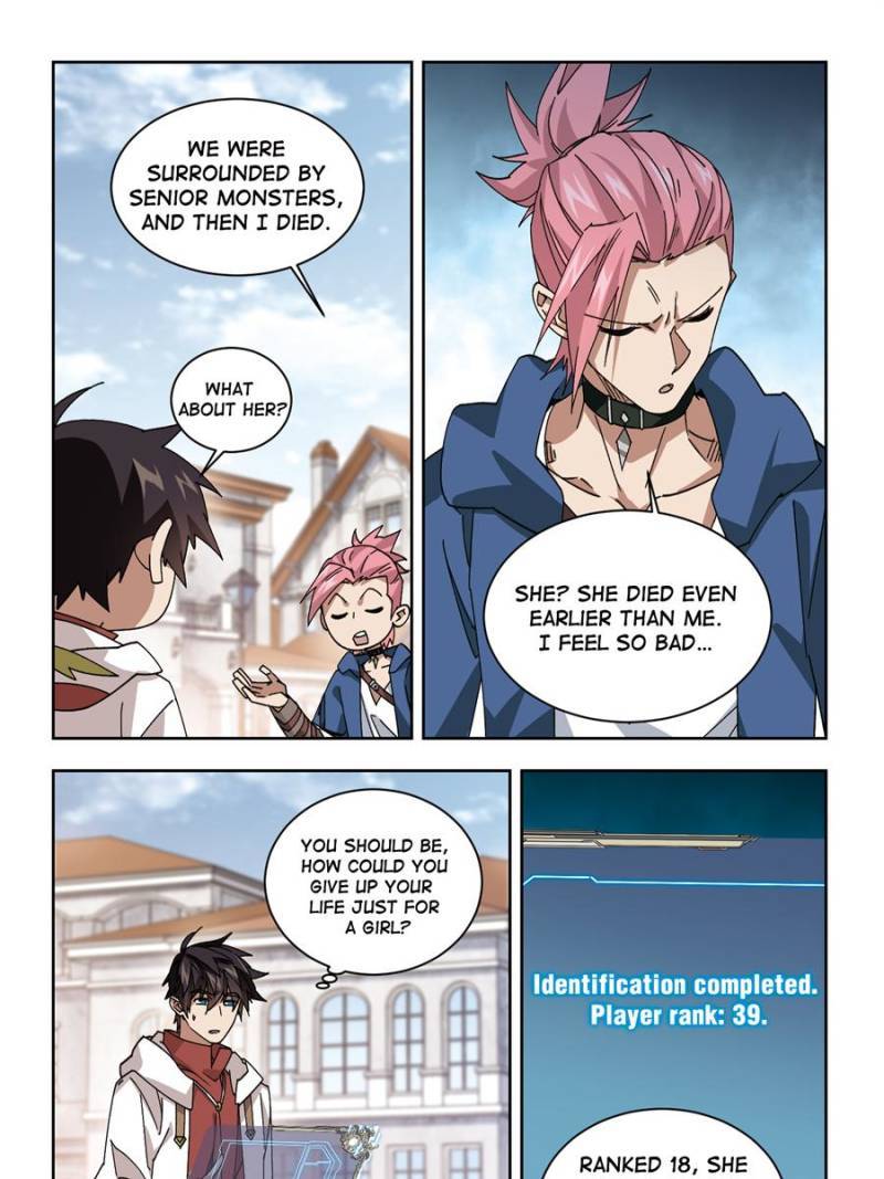 Page 3 of Chapter 271