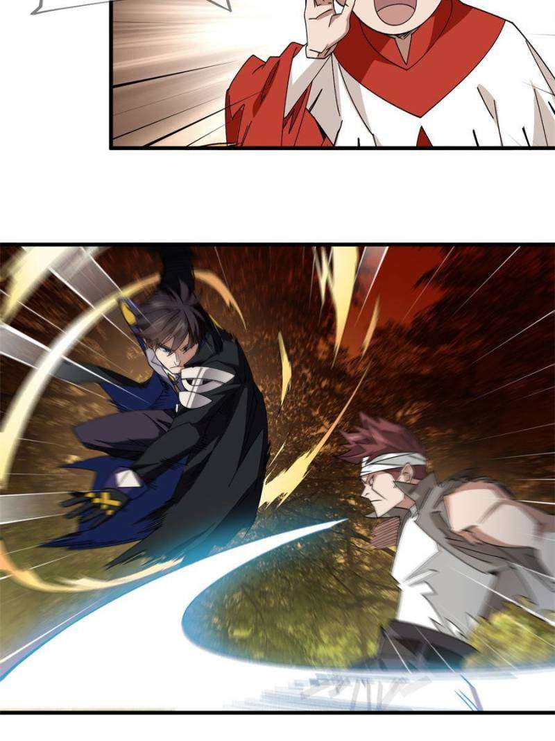 Page 20 of Chapter 329