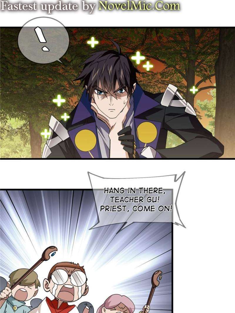 Page 1 of Chapter 330