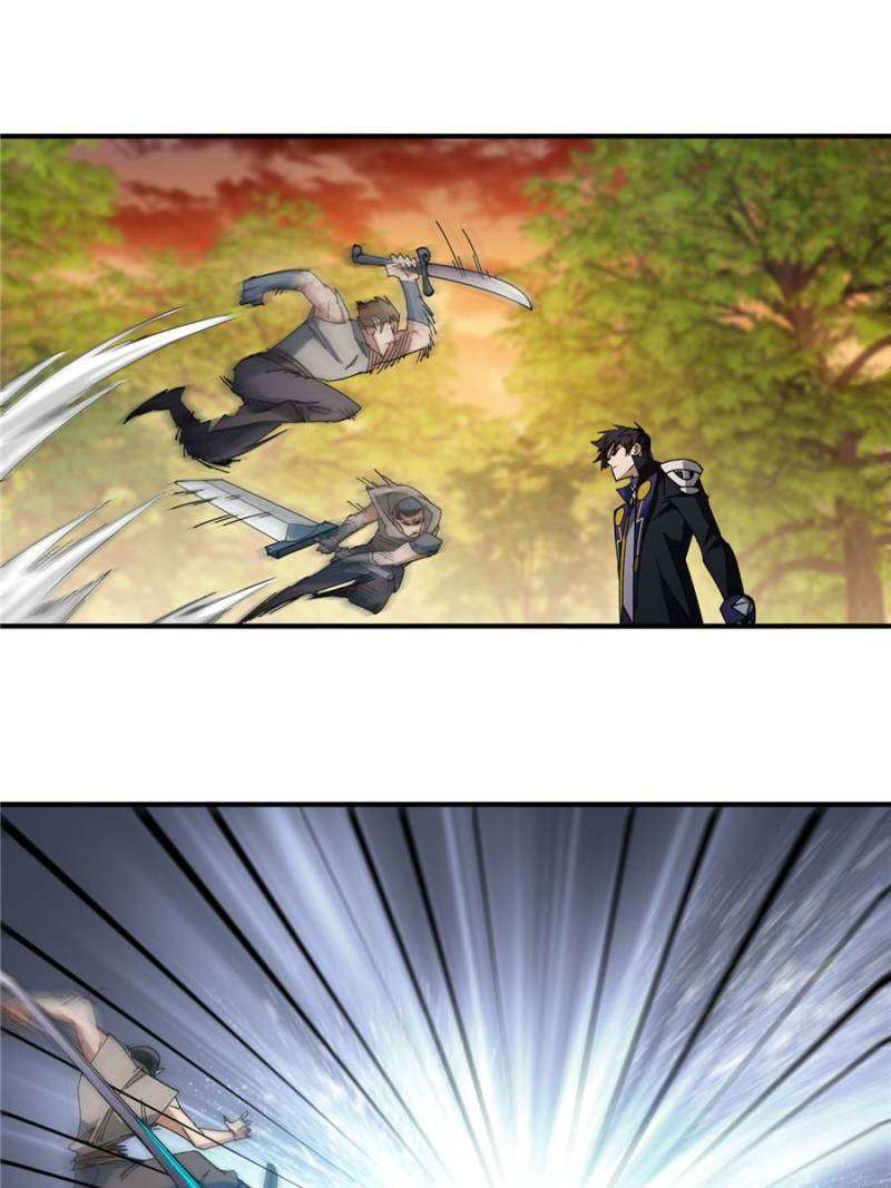 Page 2 of Chapter 332