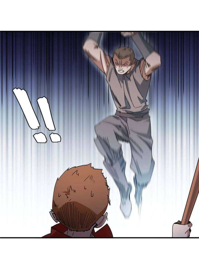 Page 7 of Chapter 333