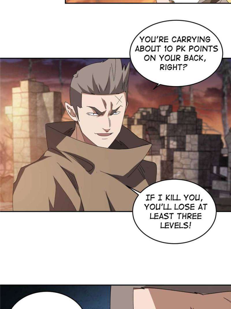Page 2 of Chapter 343