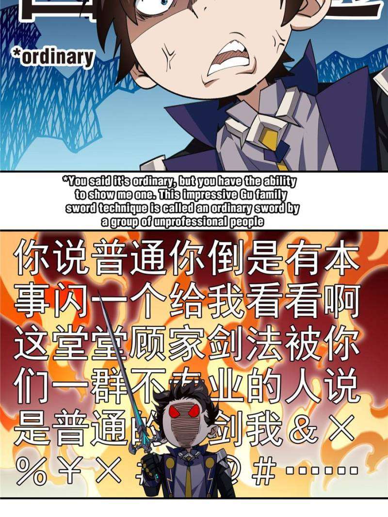 Page 18 of Chapter 372
