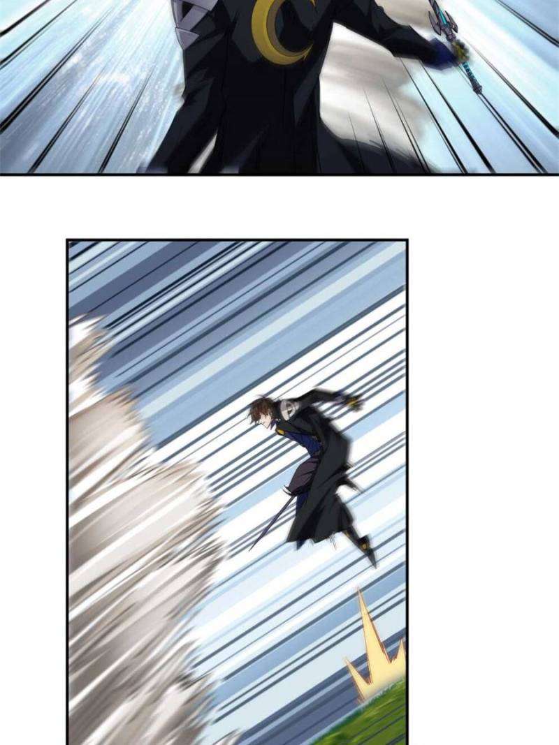Page 5 of Chapter 373