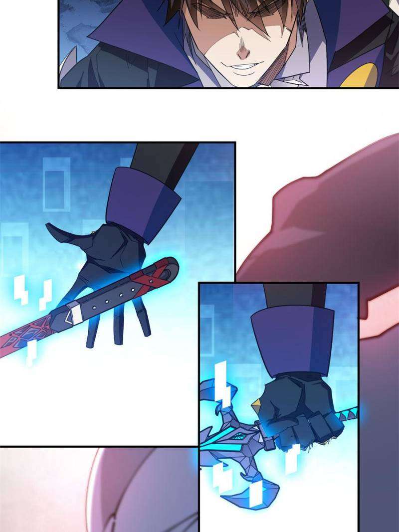 Page 17 of Chapter 373