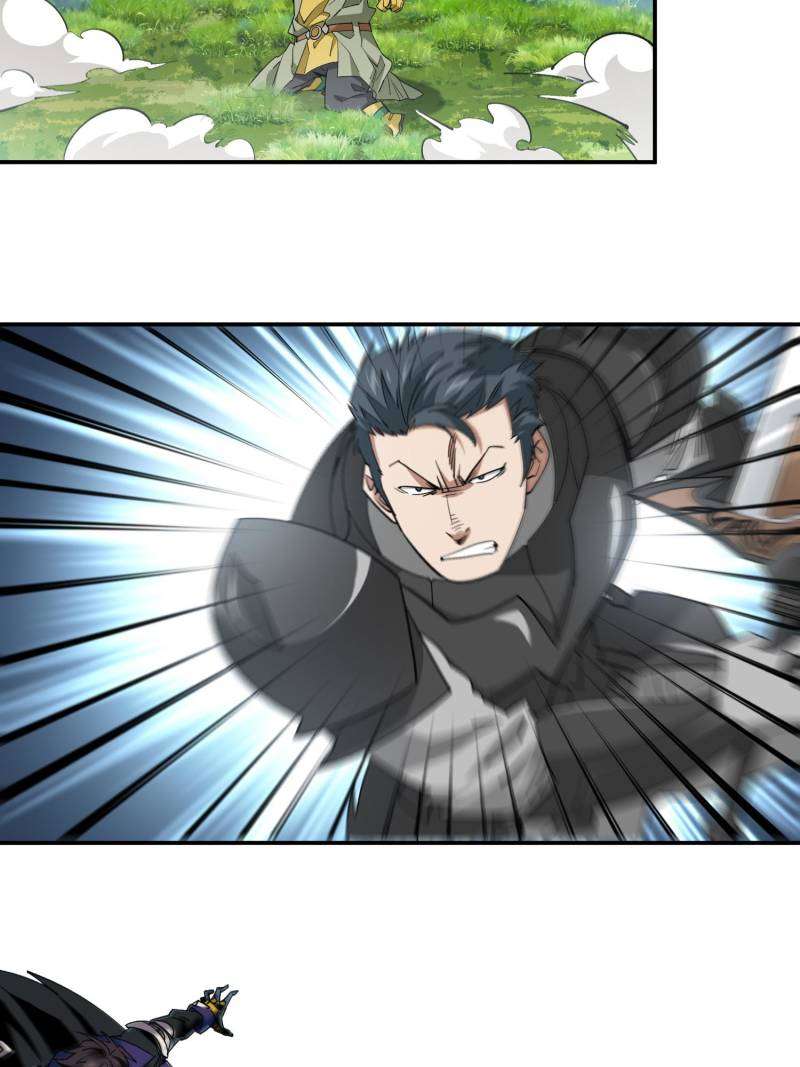 Page 3 of Chapter 376