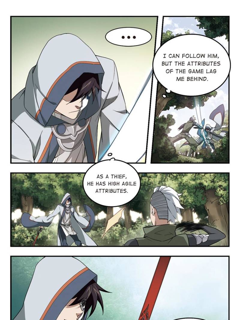 Page 1 of Chapter 41