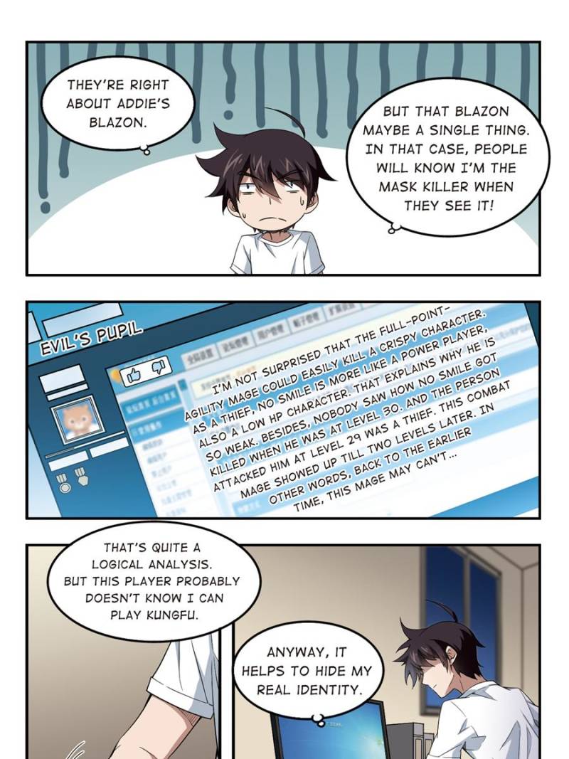 Page 5 of Chapter 59