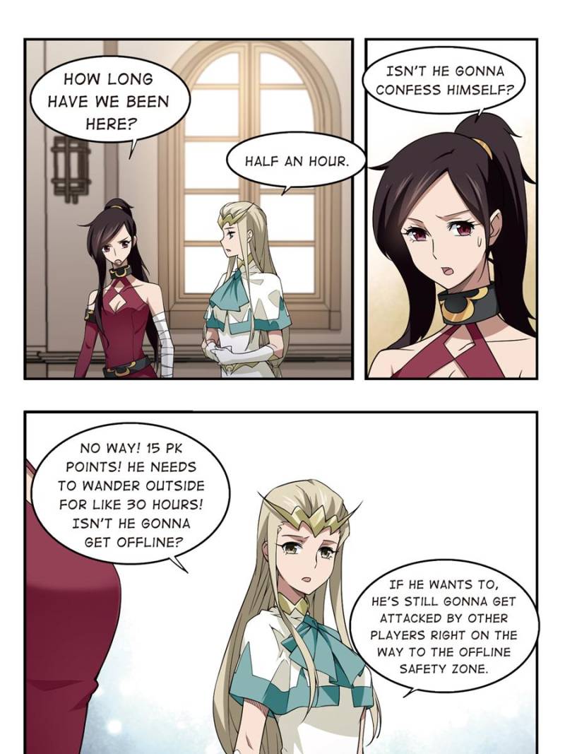 Page 17 of Chapter 60