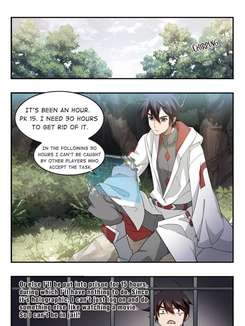Page 15 of Chapter 61