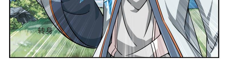 Page 3 of Chapter 7