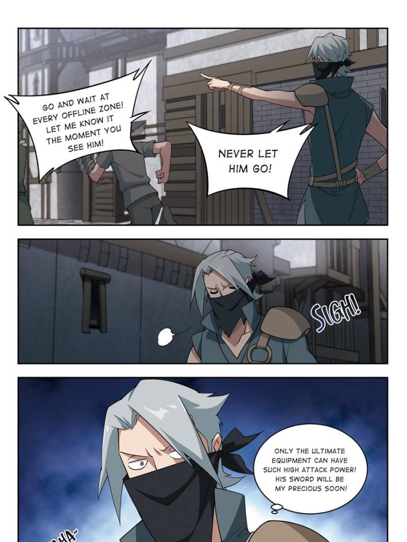 Page 23 of Chapter 89