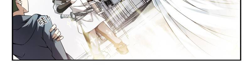 Page 8 of Chapter 9