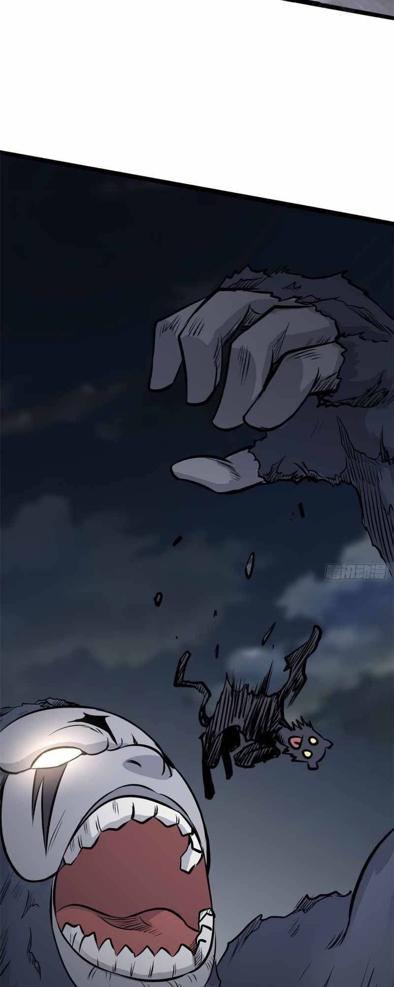Page 11 of Chapter 104