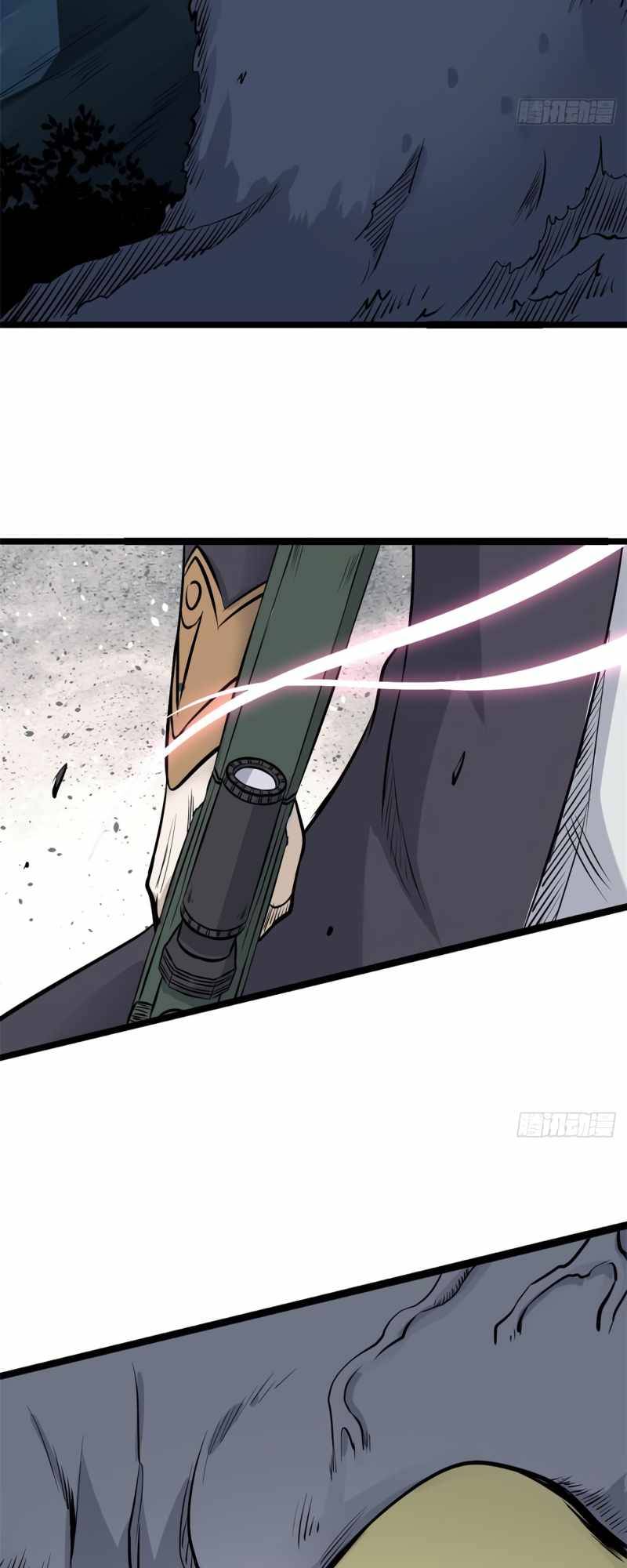 Page 14 of Chapter 104