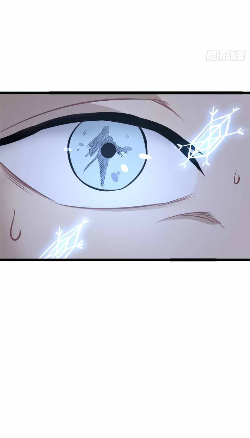 Page 34 of Chapter 104