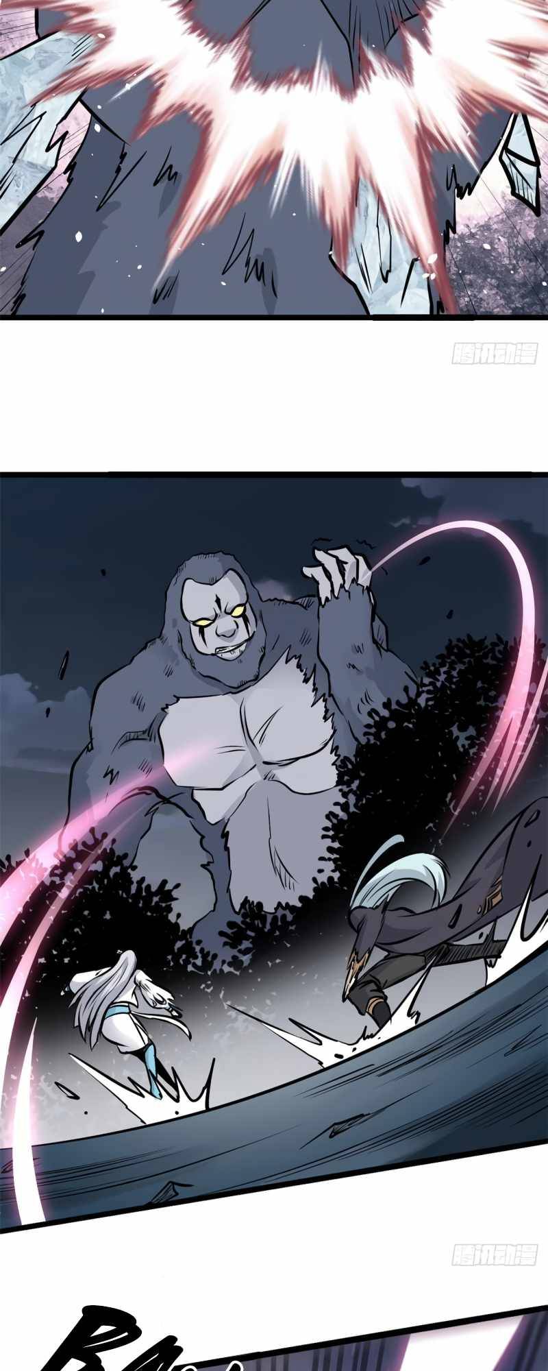 Page 8 of Chapter 105