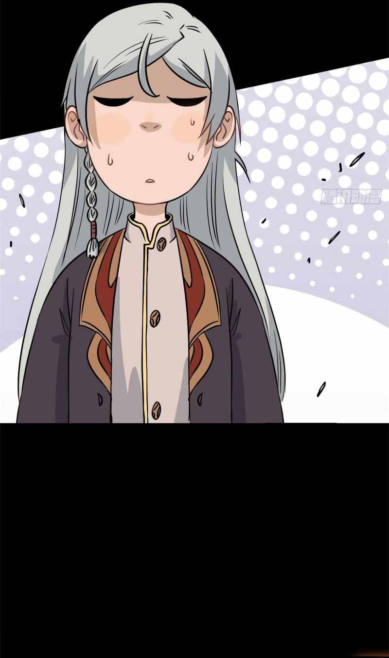 Page 31 of Chapter 121