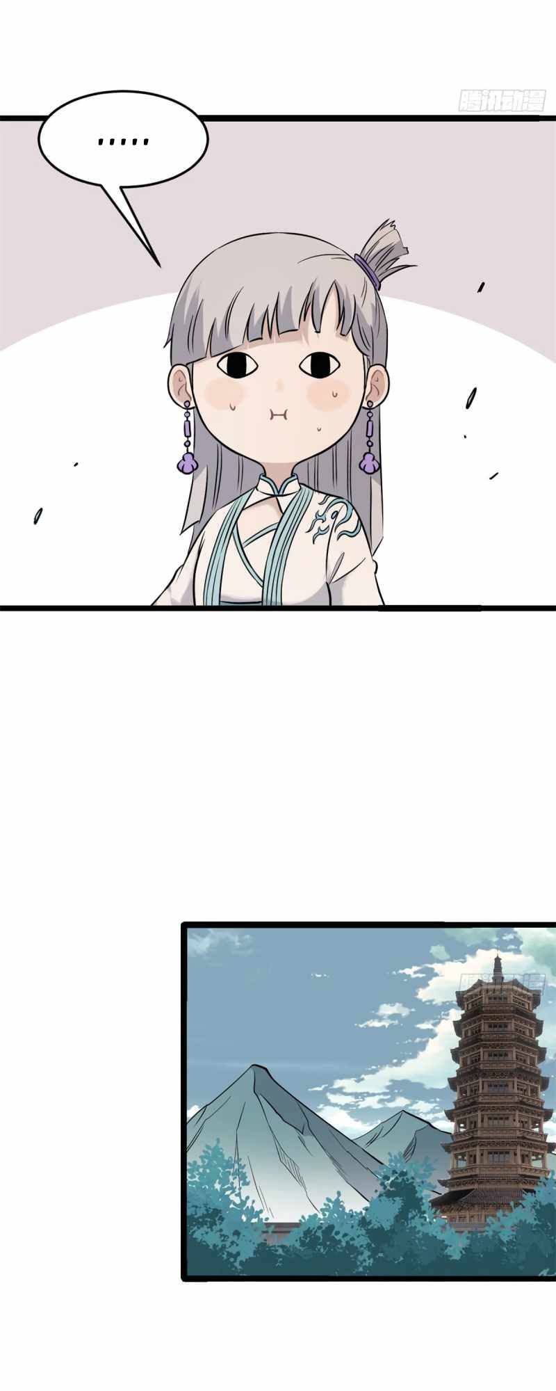 Page 29 of Chapter 123