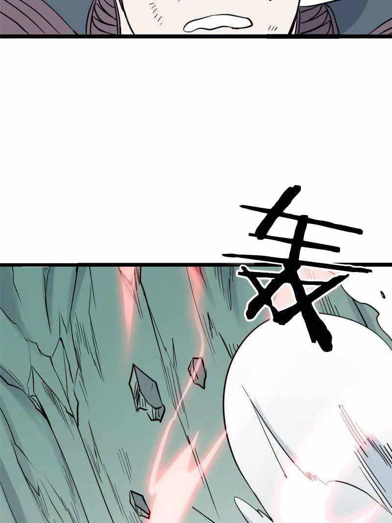 Page 3 of Chapter 128