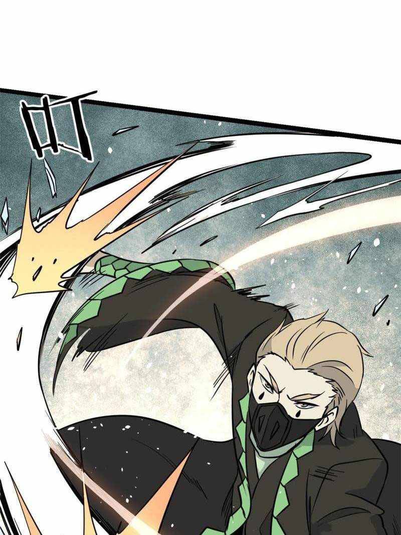 Page 34 of Chapter 128