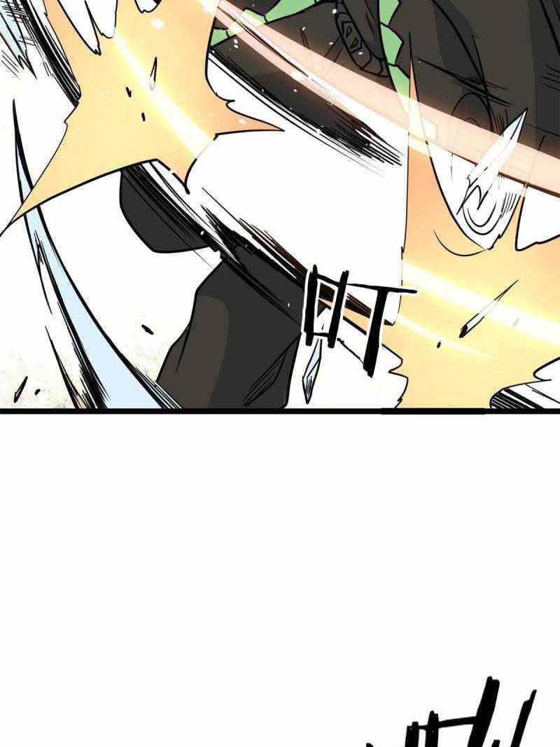 Page 35 of Chapter 128