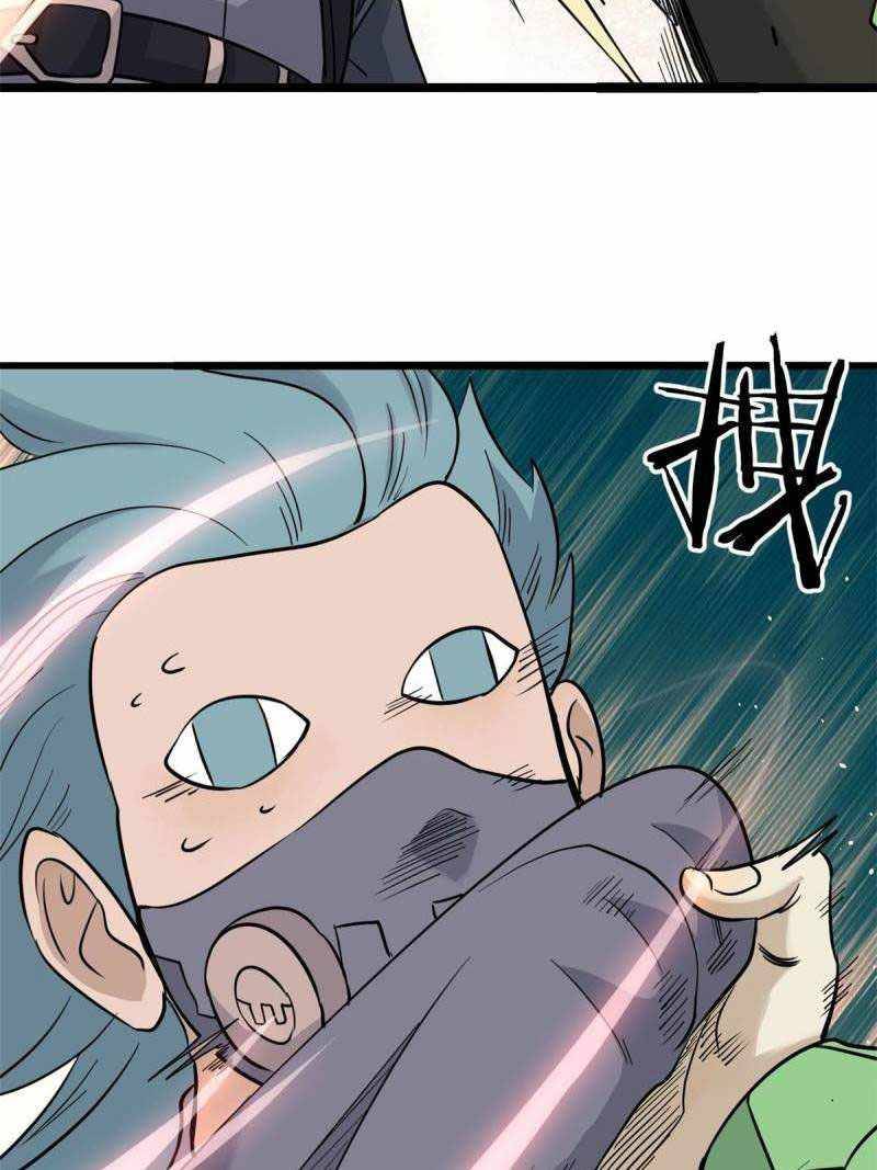 Page 39 of Chapter 128