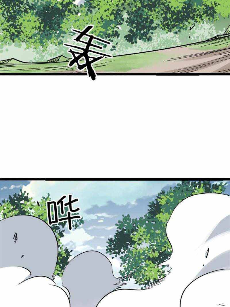 Page 53 of Chapter 128