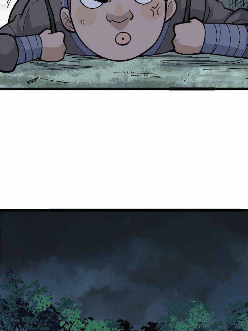 Page 7 of Chapter 134