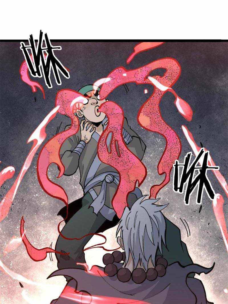 Page 19 of Chapter 134