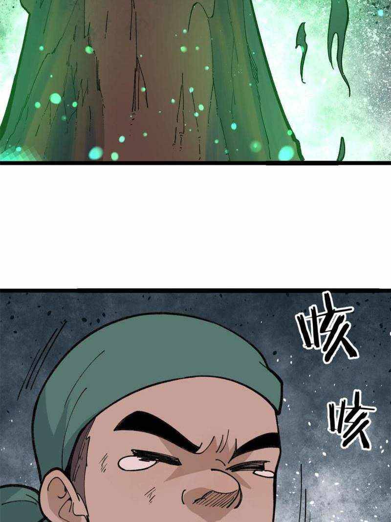 Page 30 of Chapter 134