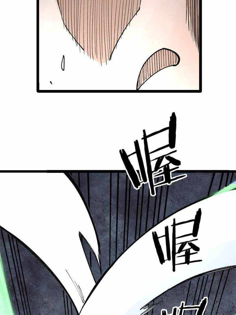 Page 45 of Chapter 134